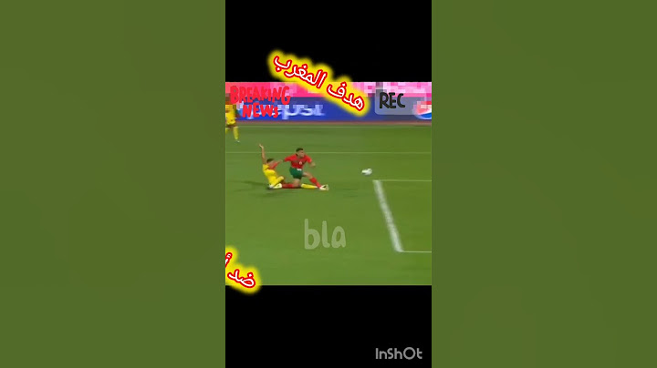 هدف المغرب ضد أنغولا في حضور ابراهيم دياز