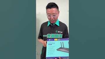網路分享器怎麼選?讓工程師來教你 #wifi #網路 #光纖 #今網寬頻 #寬頻