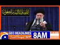 Supreme Leader 𝐒𝐲𝐞𝐝 𝐀𝐥𝐢 𝐊𝐡𝐚𝐦𝐞𝐧𝐞𝐢 martyred in US-Israel attack | Geo News 8AM Headlines 1 March 2026