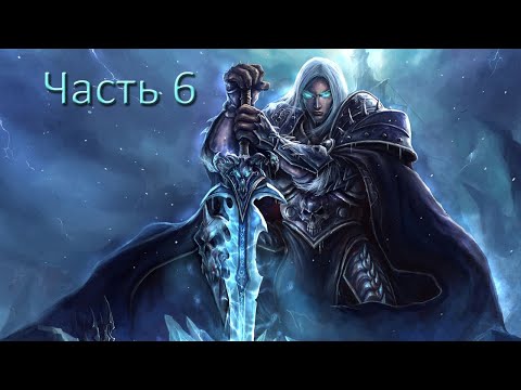 Wideo: WarCraft III: Reign Of Chaos