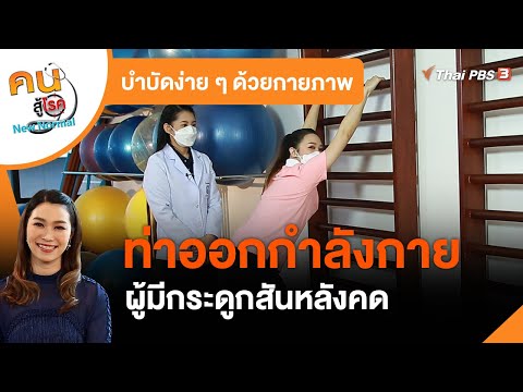 วีดีโอ: 4 วิธีในการกำจัดไข่หนอน