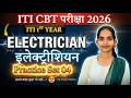 ITI 1st Year Electrician CBT Exam 2026 Set-04 | NCVT/SCVT #itiexam #iti #electrician 