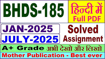 BHDS 185 solved assignment 2025 in Hindi || bhds 185 solved assignment 2025-26 || ignou bhds185