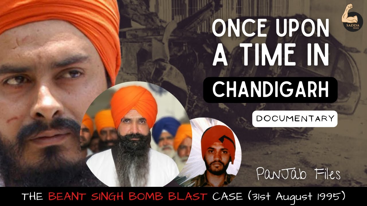 How was Chief Minister Beant Singh Killed Beant Singh Assassination  1995 Bomb Blast   Documentary