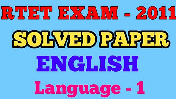 REET LEVEL 2 LANGUAGE 2 || RTET 2011 ENGLISH level-2 SOLVED PAPER WITH EXPLANATION I|