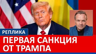 видео: Почему сейчас? Удар США по Роснефти и Лукойлу лишит Кремль нефтяных доходов и задушит экономику картинка: Почему сейчас? Удар США по Роснефти и Лукойлу лишит Кремль нефтяных доходов и задушит экономику