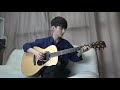 (Bruno Mars) That's What I Like - Sungha Jung