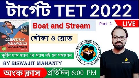 Boat and Stream-02 | নৌকা ও স্রোত |  SLST PT 2022 Math Class | WB TET 2022 | Roy