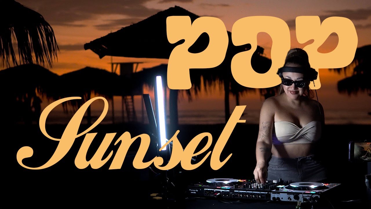 ⁣SUNSET POP & BALADAS (Coti x Cabas x Andres Calamaro x Jarabe de Palo x CafeTacvba x Juanes xHa-