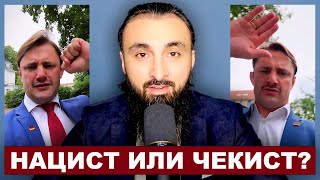 Немецкий нацист или пророссийский активист? Кто такой Ноах Крегер из партии AfD?