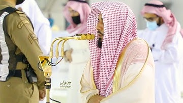 هُوَ اللَّهُ الَّذِي لَا إِلَهَ إِلَّا هُوَ .." تلاوة خاشعة للشيخ عبدالله الجهني - ٢٧-١٠-١٤٤٢هـ