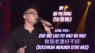 [MV+Sub Indo] Zuo Wo Lao Po Hao Bu Hao 做我老婆好不好 (Bolehkah Menjadi Istri Aku) By : Xu Yu Teng (徐誉滕)