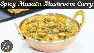 Spicy Masala Mushroom Curry | Spicy Masala Mushroom Curry Recipe