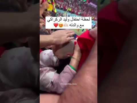 لحضة احتفال وليد الركراكي مع والدته