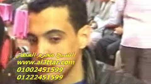 الشيخ محرم العطار سورة غافر فى الخلايفة السنبلاوين دقهلية 15-04-2012 تسجيلات عبده موسى