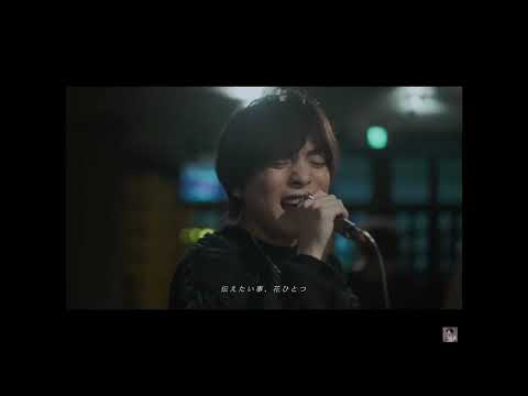 君が僕の心臓じゃないせいで acoustic ver by優里