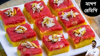 সন্দেশ | Sandesh Recipe | সন্দেশ | easy sweet recipe screenshot 5