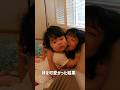 こんな事言われました…😭