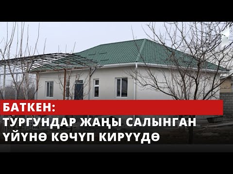 Video: Кышында вентиляторлор жабылышы керекпи?