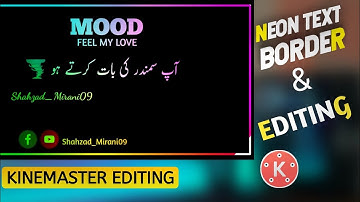 Neon Text & Border Editing || Kinemaster Video Editing Full Tutorial