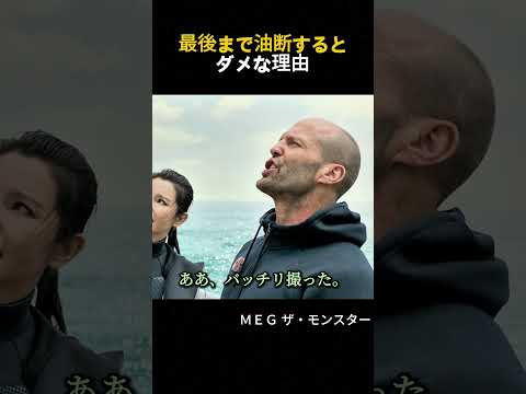 記念写真を撮っていただけなのに…一瞬で笑顔が凍りつくトラウマシーン