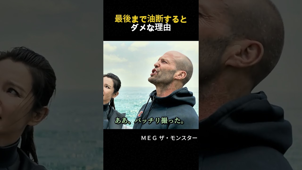 記念写真を撮っていただけなのに…一瞬で笑顔が凍りつくトラウマシーン