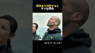 記念写真を撮っていただけなのに…一瞬で笑顔が凍りつくトラウマシーン