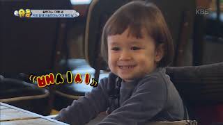 슈퍼맨이 돌아왔다 The Return Of Superman - 덕화 할배가 월벤져스에게 빠진 날.20190217