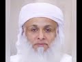الشيخ محمد الملأ حفظه الله امراض القلب