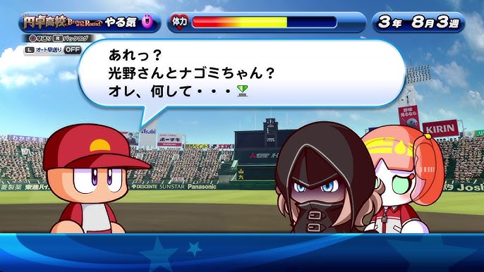 パワプロ サクスペ 円卓高校 Braves Of The Round エピローグ トゥルーエンド 戦況ゲージ90 以上 デッキ 黒聖良 投入時 Youtube パワプロ サクスペ 円卓高校 Braves Of The Round エピローグ トゥルーエンド 戦況ゲージ90 以上 デッキ 黒聖良 投入時 Youtube
