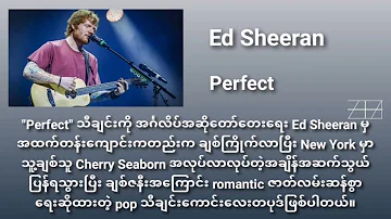 Ed Sheeran - Perfet lyrics with subtitles Myanmar (Burmese)