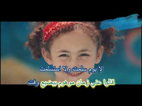 انا ابن مصر انا ضد الكسر العسيلي مصطفي حجاج مدحت صالح كاريوكي
