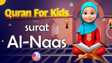 Learn Quran For Kids | Surah An-Naas (The Mankind) | سورة الناس  | YouQaria