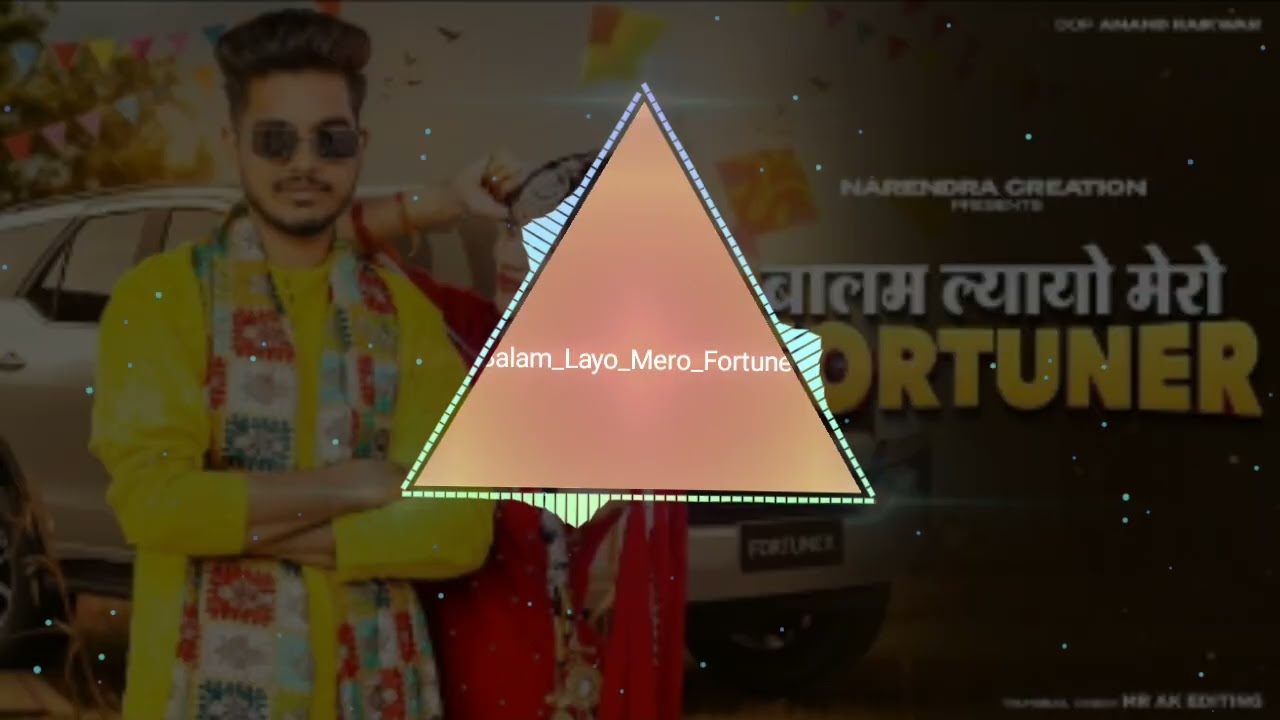 Balam layo mera fortuner ji Best song Bhoopendra gautam