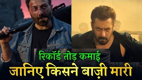 Jaat Box Office Collection | Jaat Vs Sikandar Box Office Collection Day 7 Comparison | Sunny Deol