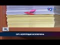 Эталлоный диск с листами ответов абитуриентов ОРТ -2022 в ячейке международного банка