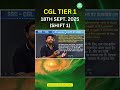 SSC CGL Tier 1 Paper Discussion 🔥 | 18 Sept 2025 Shift 1 | Complete Maths Analysis | Sunder Sir