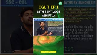 SSC CGL Tier 1 Paper Discussion 🔥 | 18 Sept 2025 Shift 1 | Complete Maths Analysis | Sunder Sir