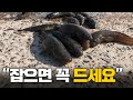 구멍치기 달인이 잡은 라면재료