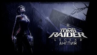 • Миссия 6: Англия! ➤ Tomb Raider: Legend #6