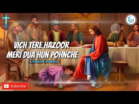 Vich tere hazoor  masih song Lyrics Ankur narula ministries