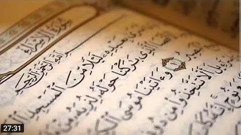 لأول مرة سورة الإسراء كاملة من تراويح رمضان ١٤٤٣..
