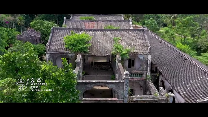 Amazing Hainan  Wenchang