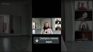 Пробуждение Кундалини ~ последствия и методы пробуждения Часть №2 осознанность #высшее_я #кундалини