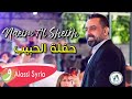 Naeim Al Sheikh - Al HABIB (Live Performance) نعيم الشيخ - حفلة الحبيب الجويخات