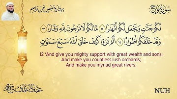 Surat Nuh (71) | Sh. AbdulRazzak Junaid | QURAN BEHELD | سورة نوح
