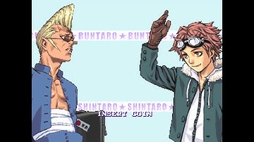 Shin Gouketsuji Ichizoku: Toukon Matrimelee - Intro (Arcade)