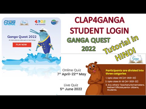 clap4ganga student login 2022