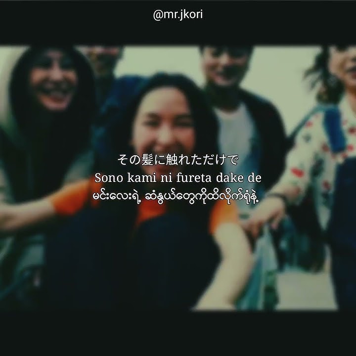 Pretender - Official Hige dandism [Romaji/MMsub]