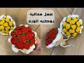 طريقة عمل ميدالية بوكيه الورد بالكروشيه DIY Crochet Rose Bouquet Keychain 